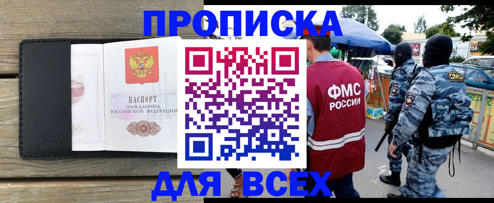 форма 3 в Пласте